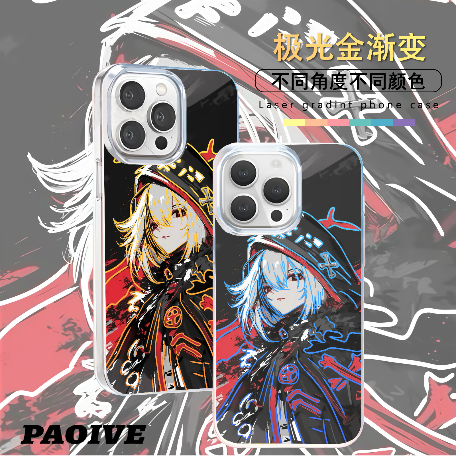 仆人适用苹果华为vivo一加iPhone小米红米极光手