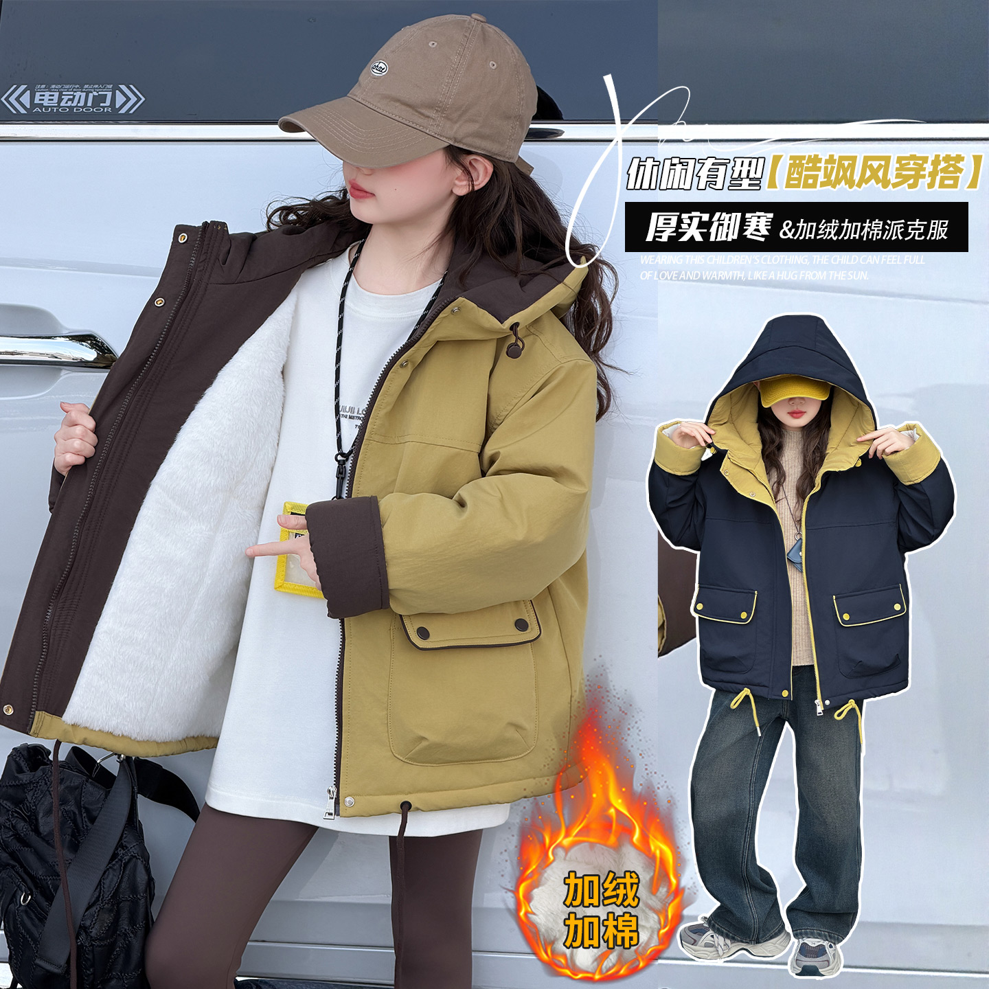 女童加厚派克服加绒棉衣2025冬季爆款中大童韩版洋气保暖棉衣外套