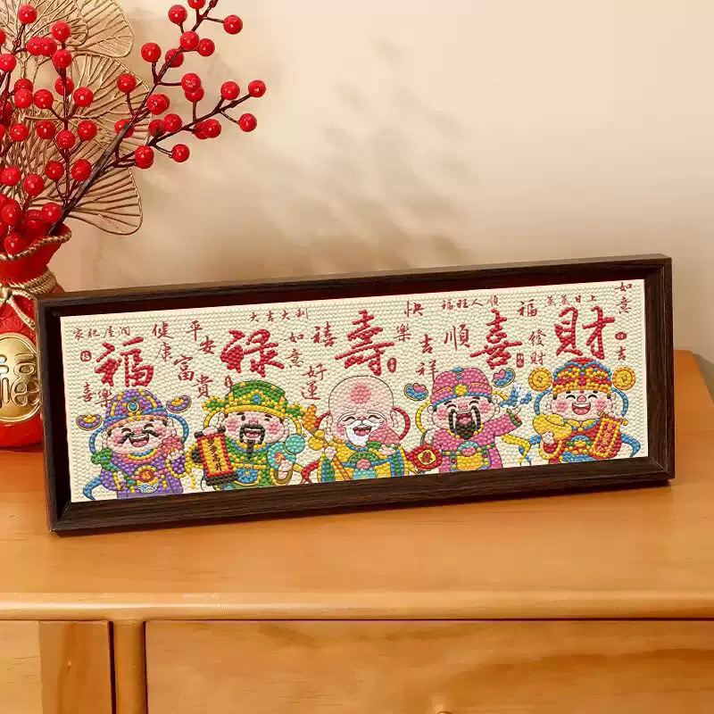 福禄寿喜财钻石画带框摆台手工diy点钻礼物财神五福临门玄关客厅