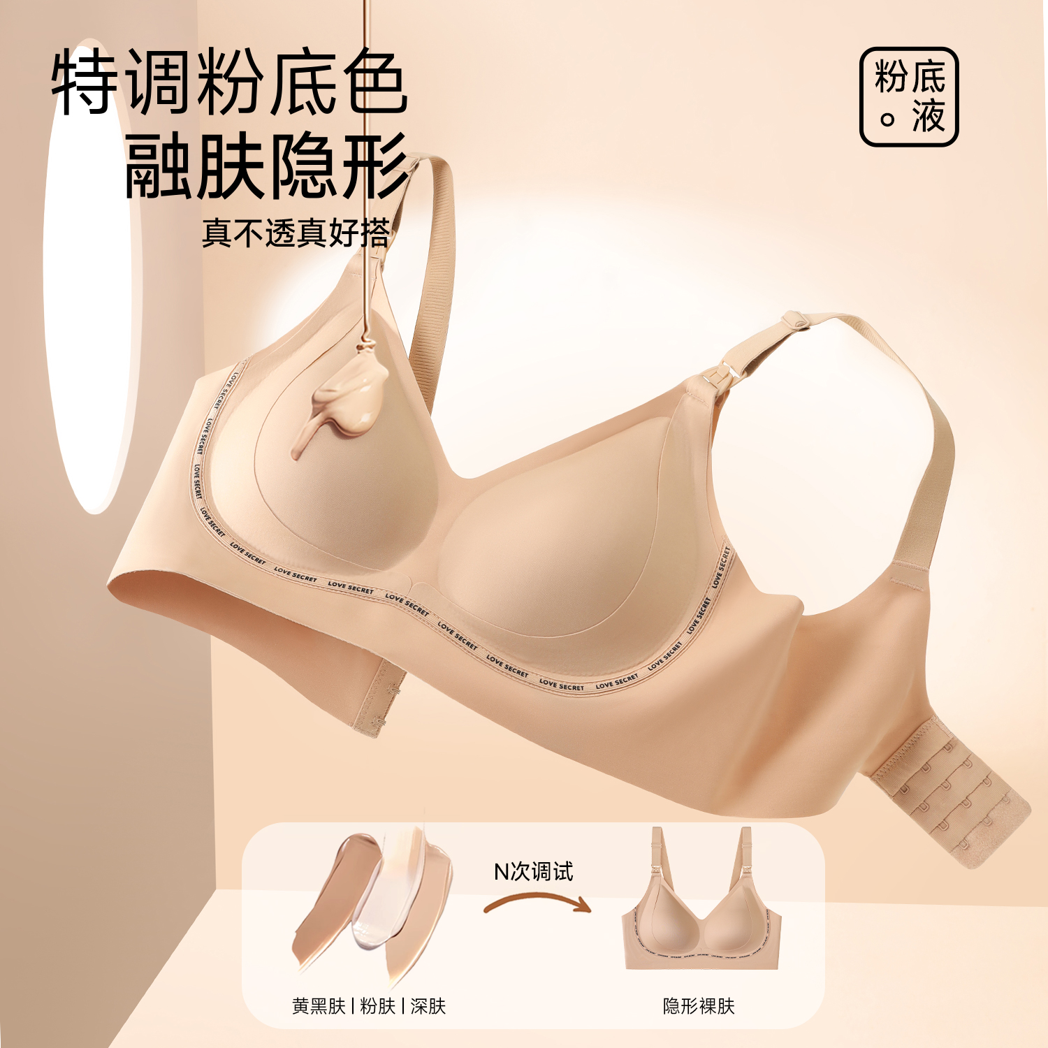 【曼娜莎2件装】新款聚拢防下垂内衣无钢圈舒适孕妇上开扣哺乳文胸