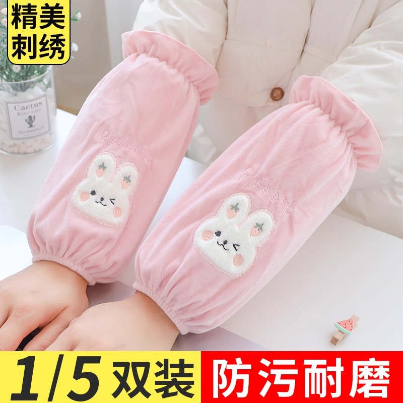 新款中长毛绒RBB兔袖套秋冬可爱成人套袖防脏护袖办公室学生工作