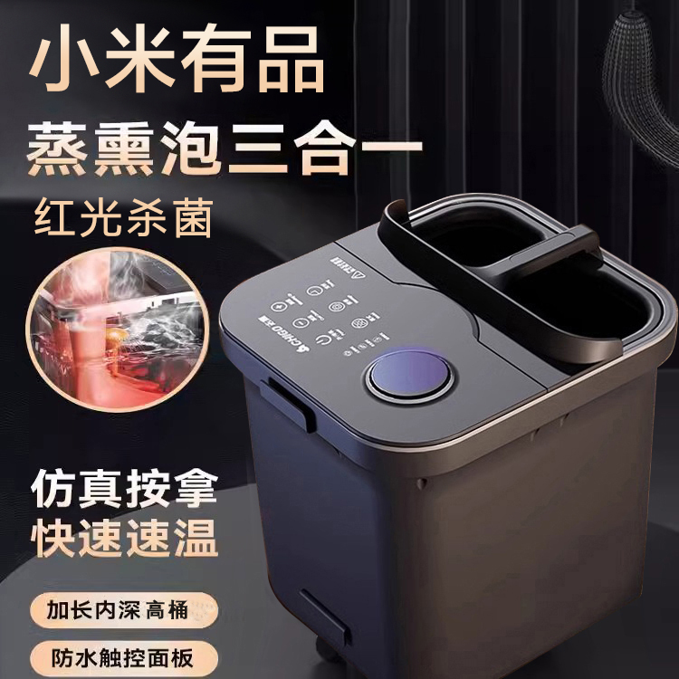 小米有品全自动泡脚桶电动按摩家用恒温加热足浴桶智能洗脚足浴盆