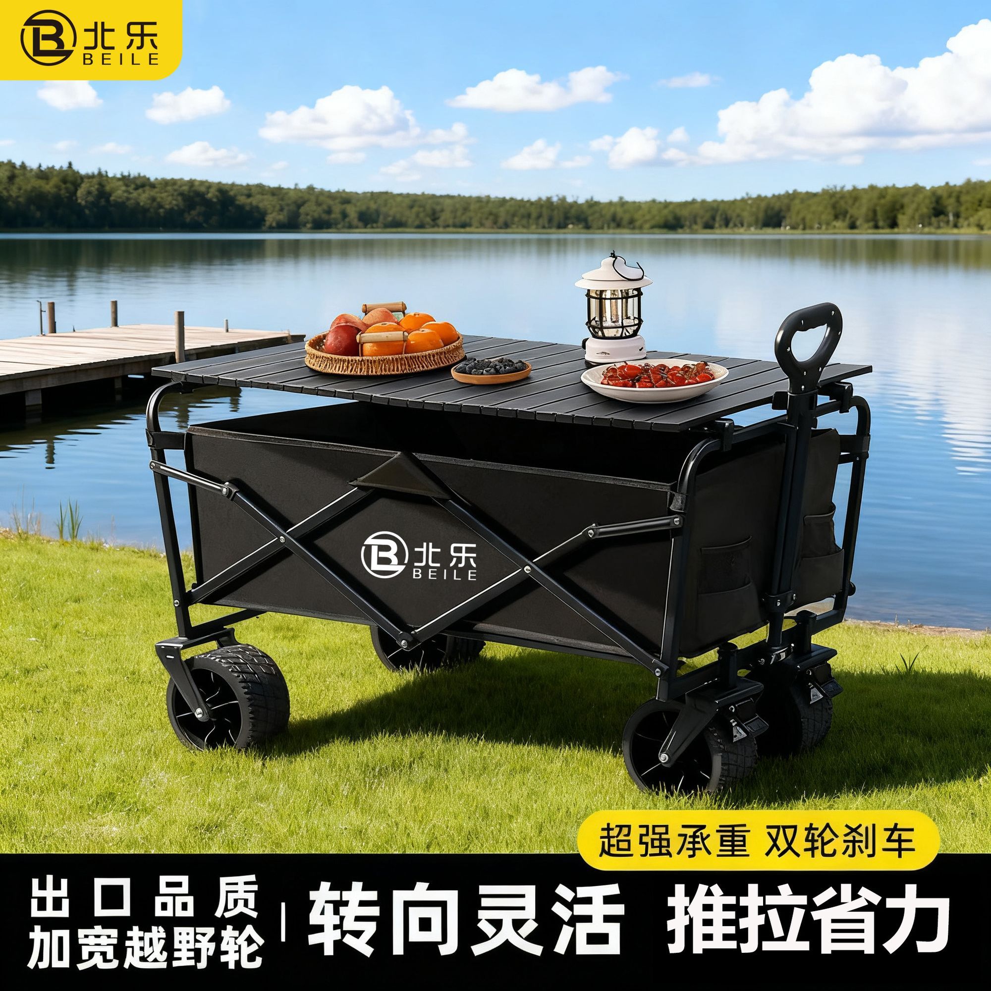 露营推车可折叠户外手推野餐车便携营地拖车拉杆多功能野营摆摊车