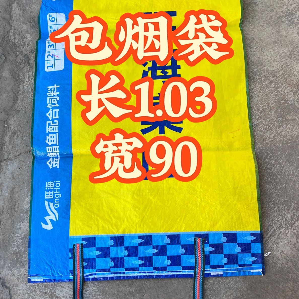 精品包烟袋/防水/耐用款