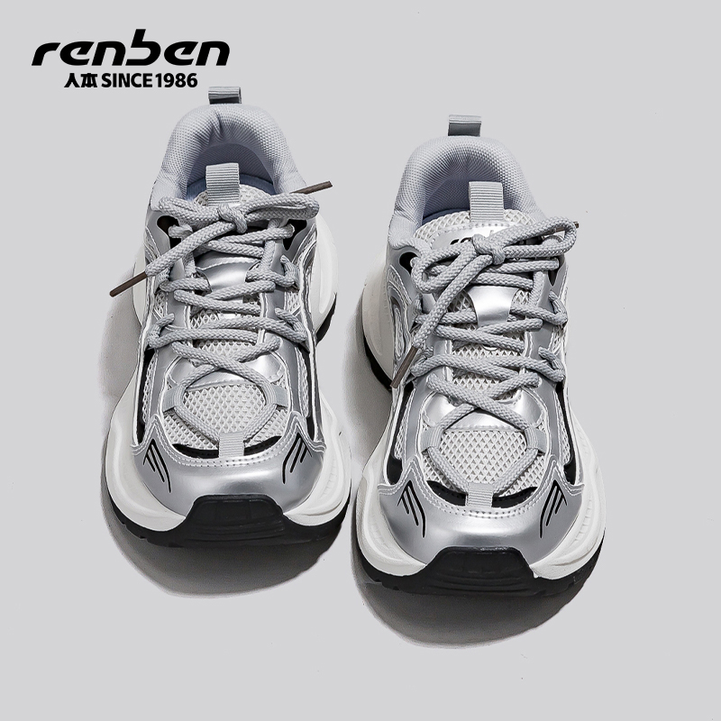 人本耐脏防滑休闲老爹鞋女2025新款运动休闲轻便厚底跑步鞋健步鞋