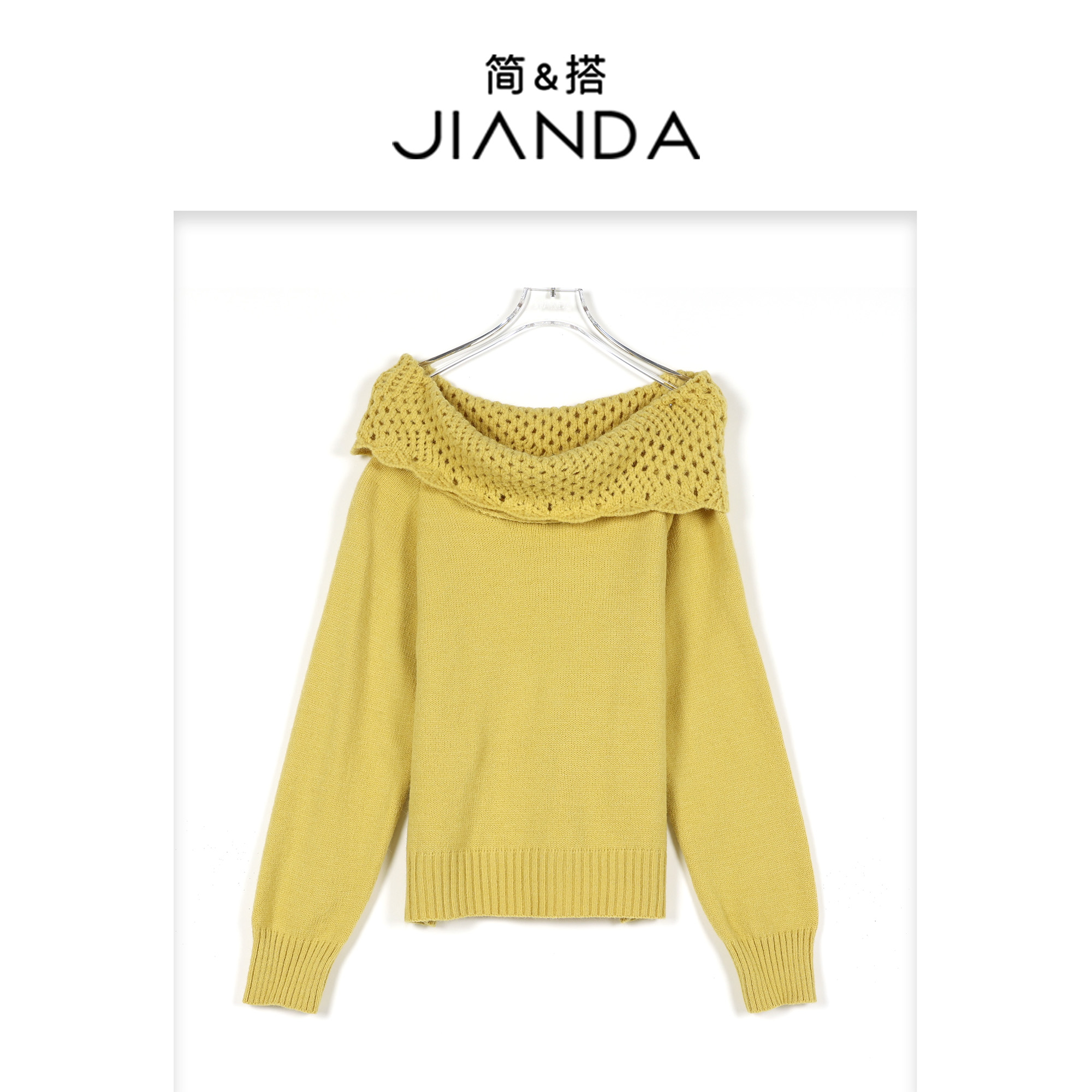 简&搭【千屿Sheila】“美人鱼”一字领针织毛衣253-MY/0920-26025