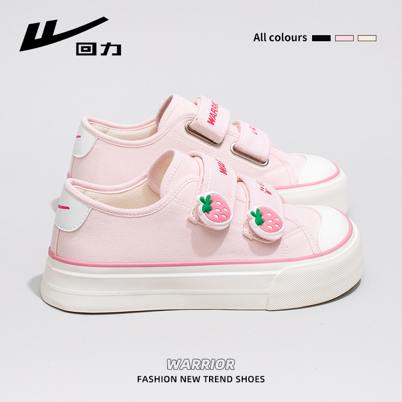 回力樱花粉女鞋帆布鞋2025秋冬季新款校园风甜美草莓休闲小白鞋女