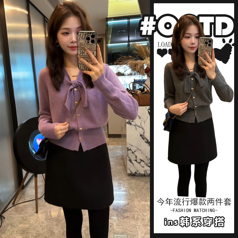 可甜可盐炸街套装女秋冬新款设计感别致蝴蝶结开衫毛衣高腰半身裙