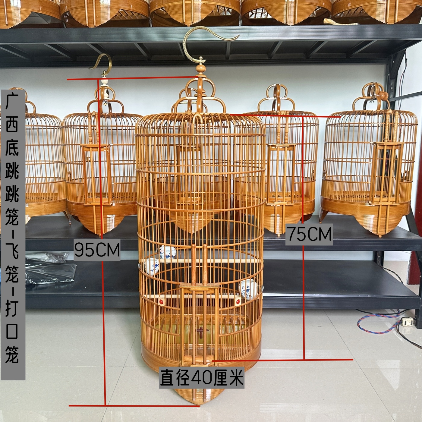 广西底跳跳笼飞笼打口笼画眉竹笼加高鸟笼40大号超高鸟笼手工竹笼
