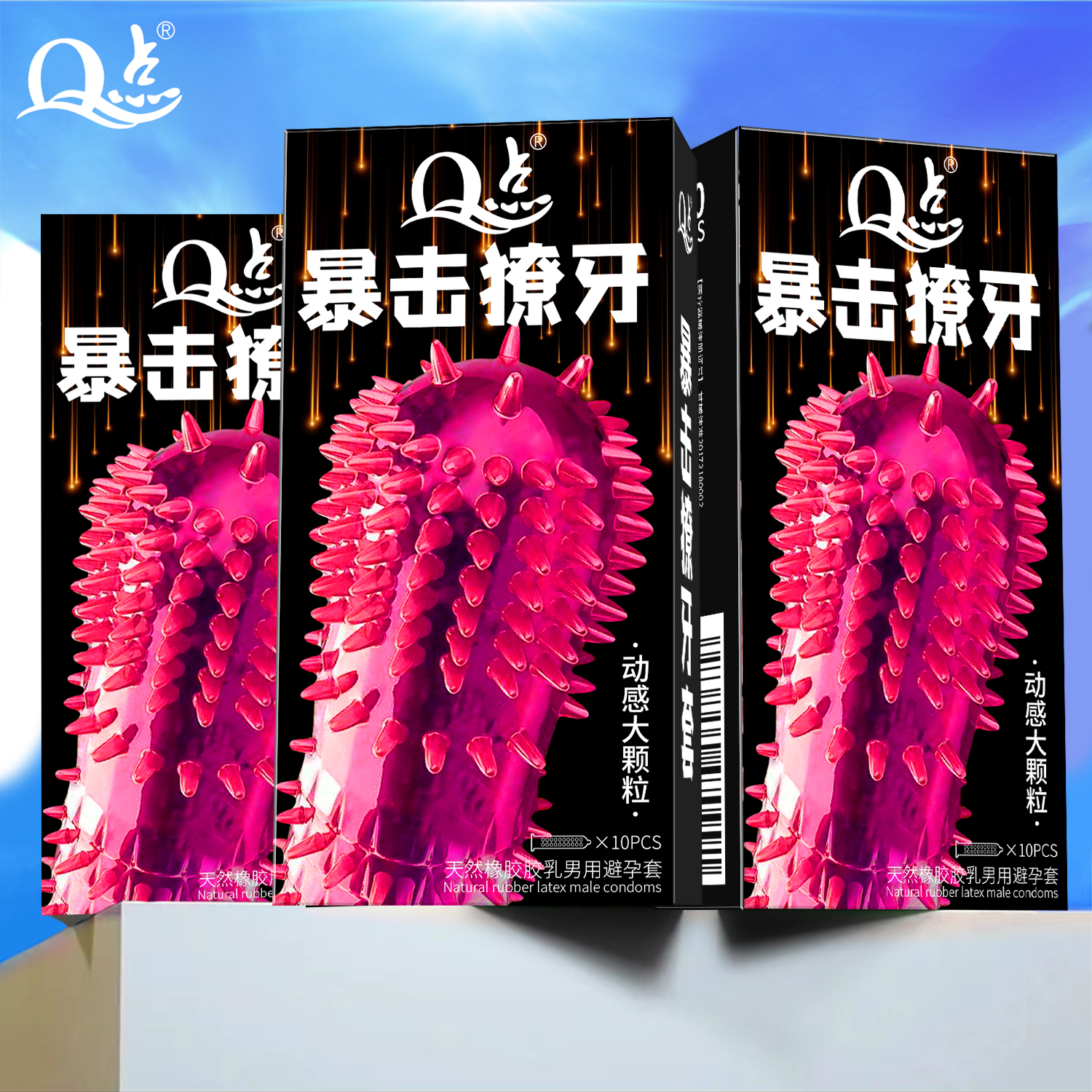Q点强劲刺激暴击獠牙大颗粒避孕套超薄玻尿酸润滑安全套套子冰火螺纹狼牙001安全避孕套持久型延时天然胶乳橡胶避孕套成人情趣用品