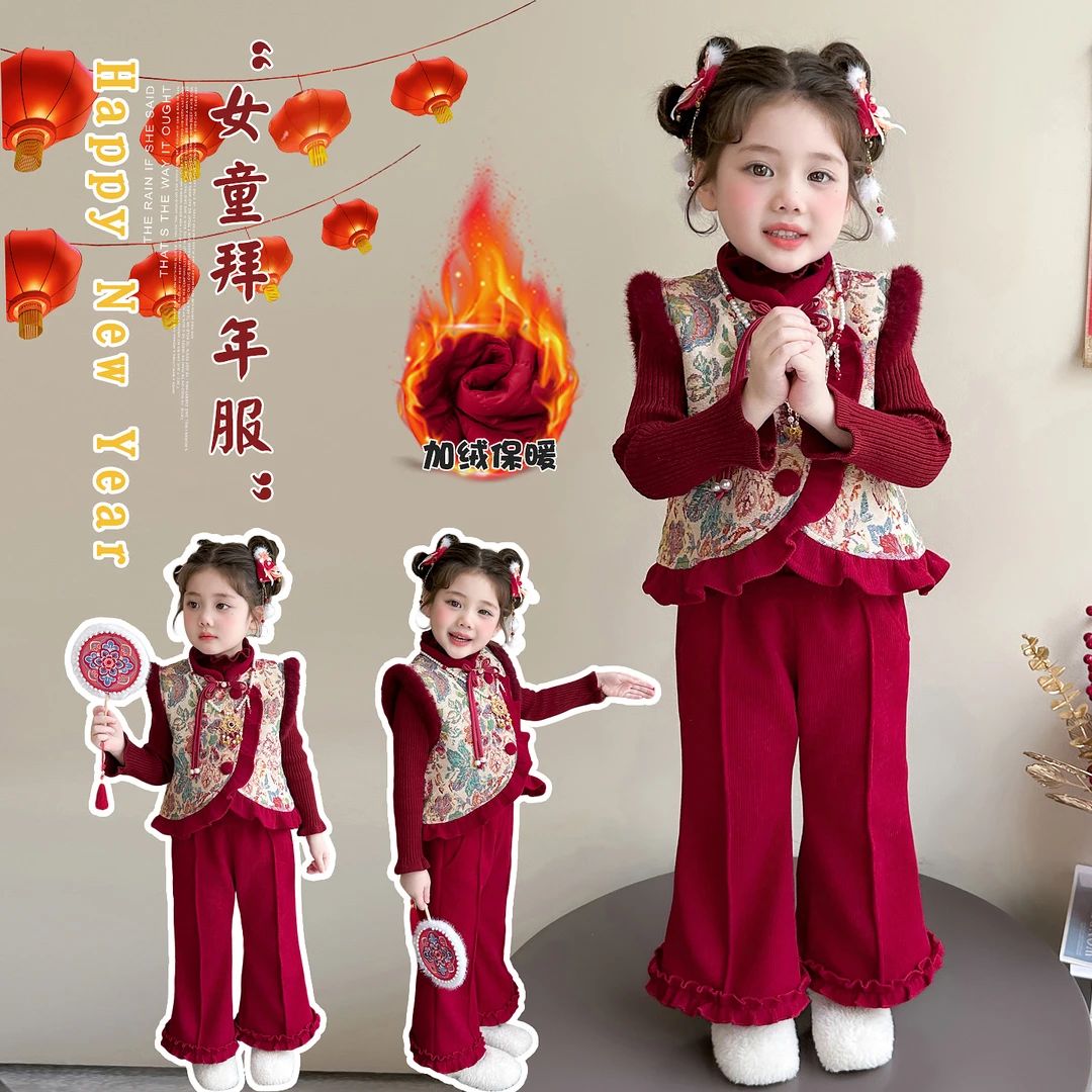 女童新中式国风汉服套装秋冬款儿童女宝宝洋气加厚小童喜庆拜年服