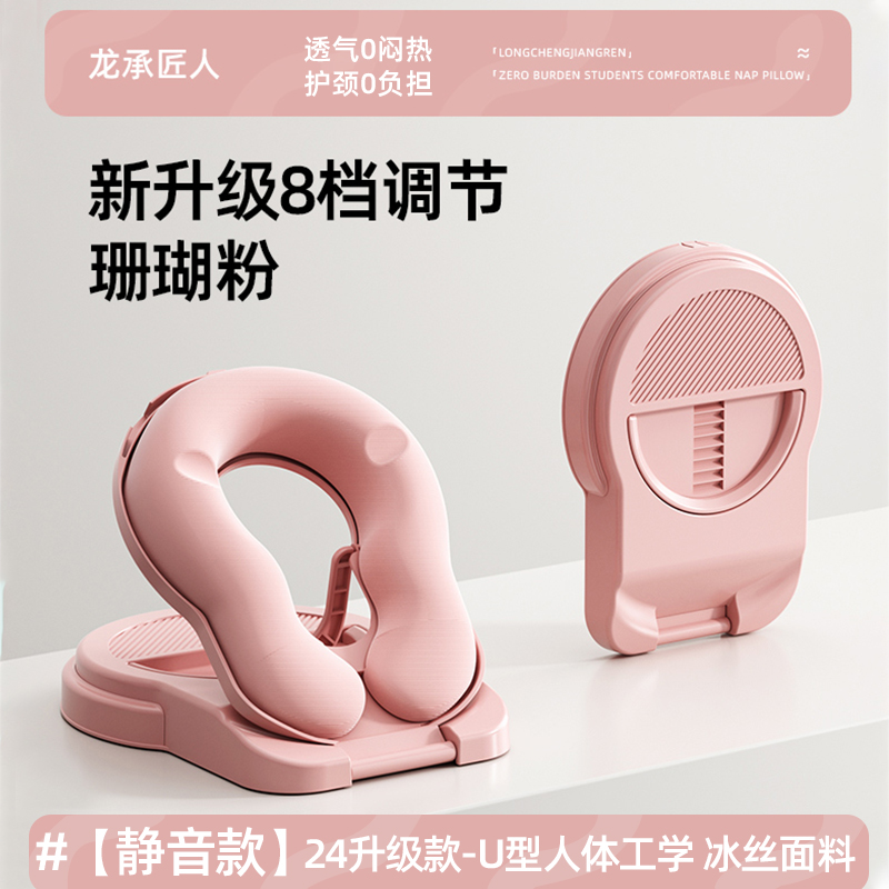儿童午睡枕趴睡枕小学生专用教室桌子午休枕学生午睡神器趴趴枕