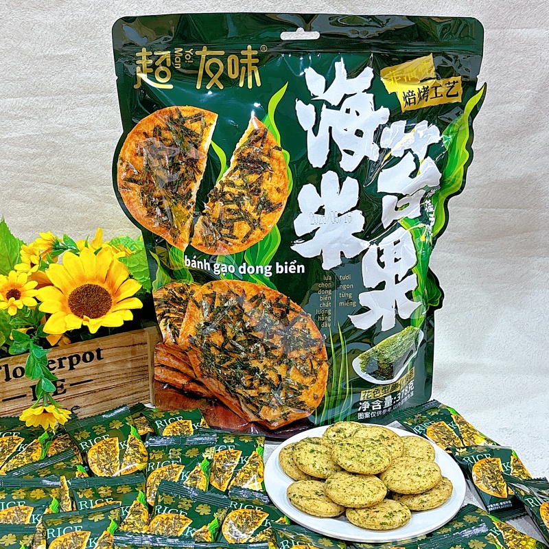 超友味海苔米果休闲零食独立小包装办公室解馋零食