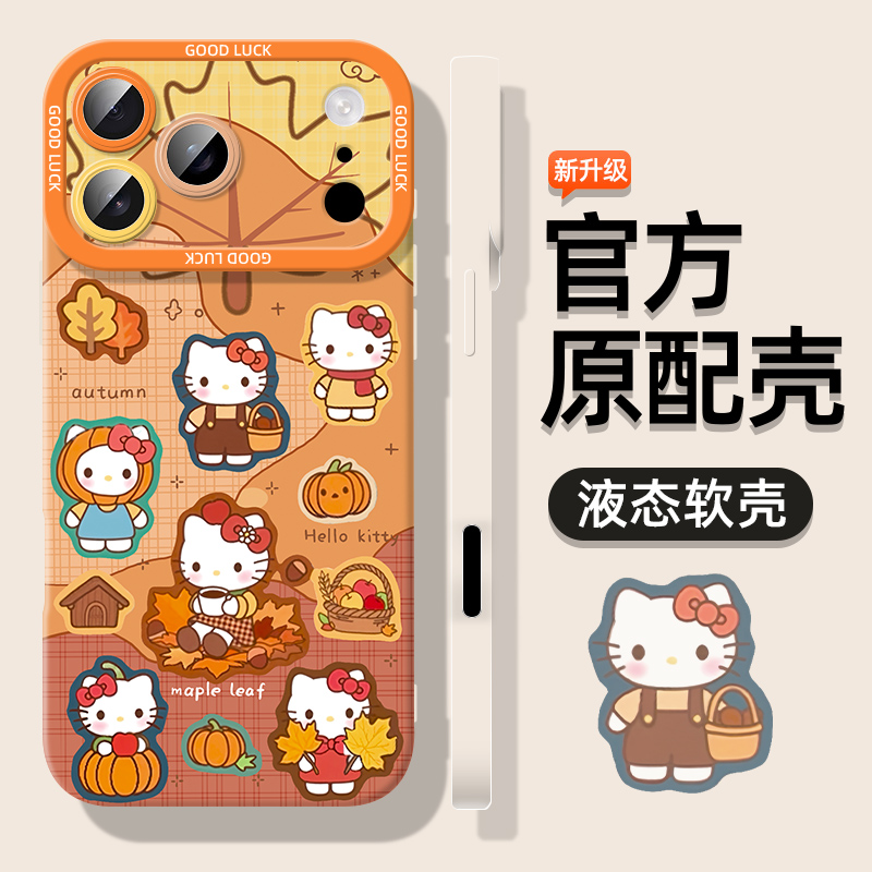 适用苹果17promax手机壳iphone17pro新款16pro带挂绳13hellokitty
