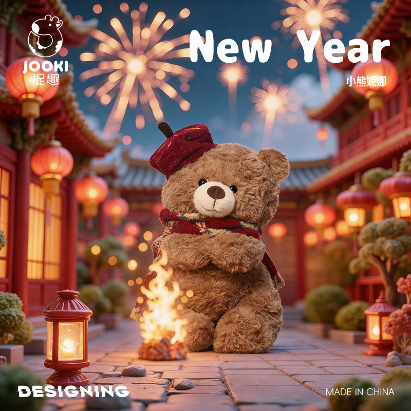 捉趣可爱新年小熊毛绒玩偶泰迪熊睡觉抱枕公仔娃娃女生情人节礼物