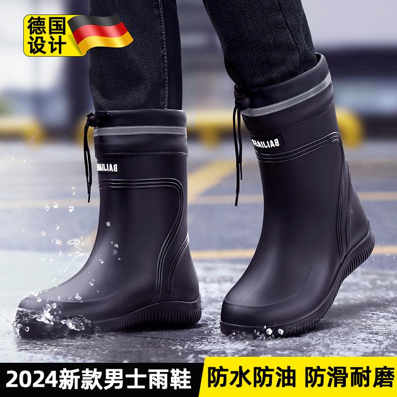 德国水鞋男款雨鞋硅胶防滑防水高长短筒大码防臭高加厚成人胶鞋靴