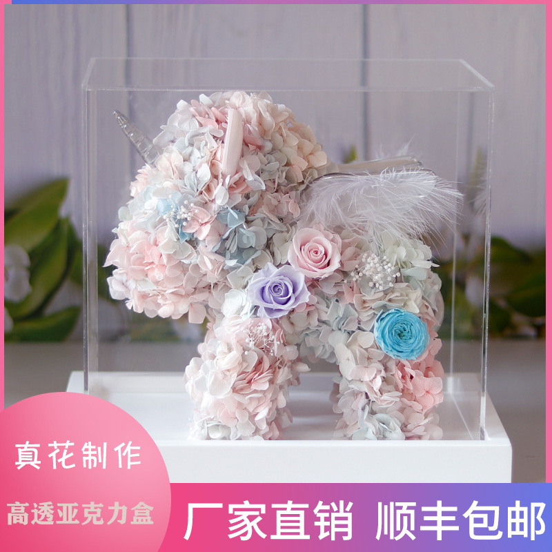 新款永生花独角兽七夕情人节礼物送情侣送女友独角兽永生花批发