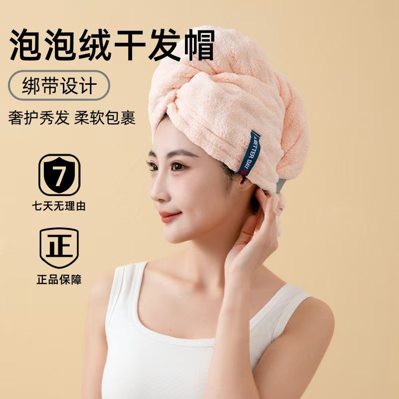 新款法式干发帽吸水擦头毛巾加大护发一片式包头巾成人加厚速干