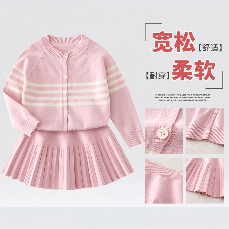 纯棉亲子装女童针织套装条纹2025秋装新款儿童开衫半身裙两件套