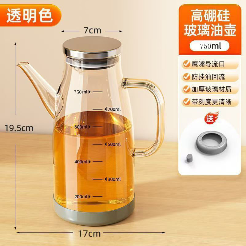 家用玻璃透明油壶高硼硅加厚玻璃鹰嘴不挂油油壶酱油醋调料瓶油壶