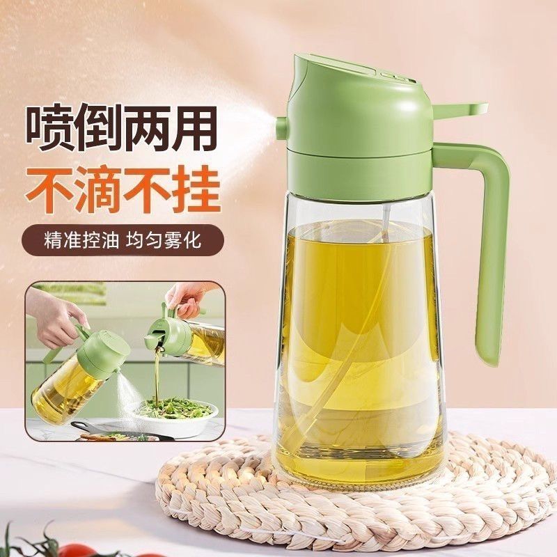 喷油壶雾状家用喷油壶厨房喷倒两用食用喷油壶玻璃喷雾高档油壶