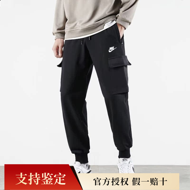 耐克/NIKE长裤男舒适保暖工装裤休闲健身运动裤CD3130