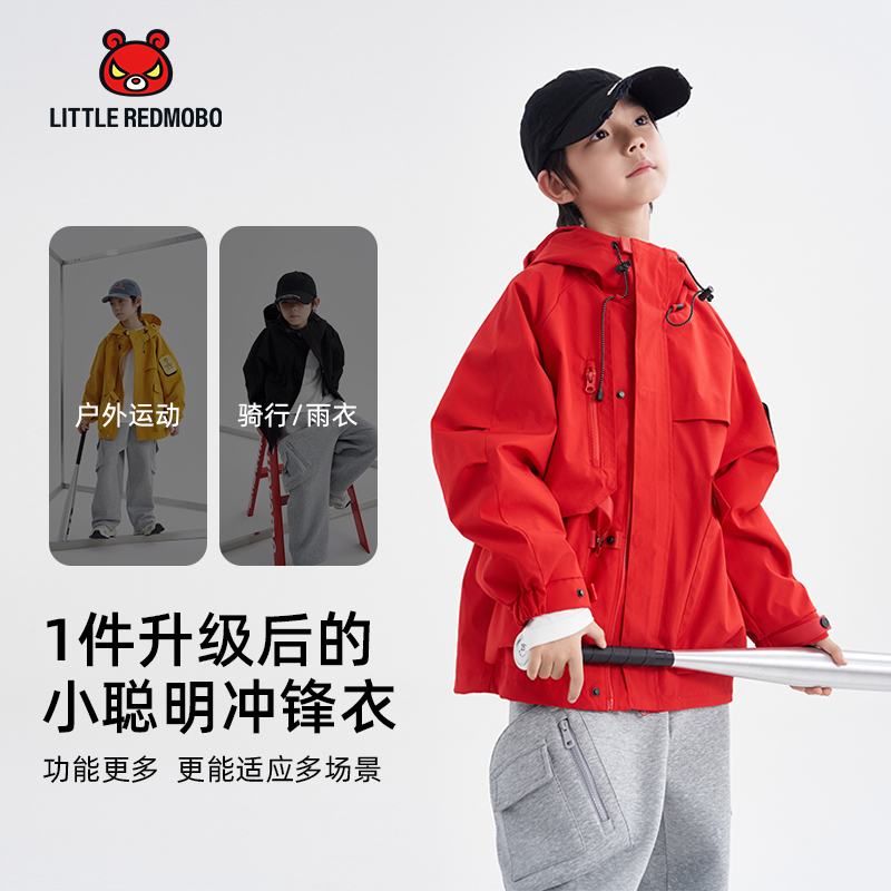 魔霸眼睛【北疆】儿童冲锋秋冬户外防水童装潮酷痞帅外套 DY-MB952