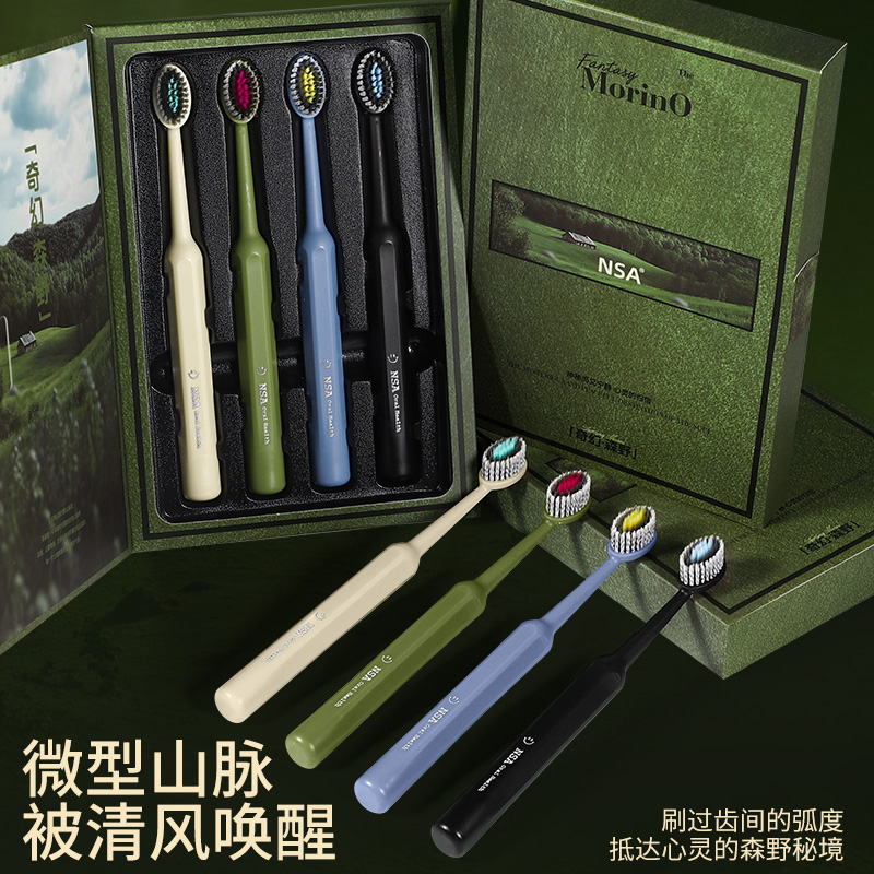 NSA【4支礼盒装】高档软毛山型宽头牙刷深度洁齿成人情侣家用轻奢
