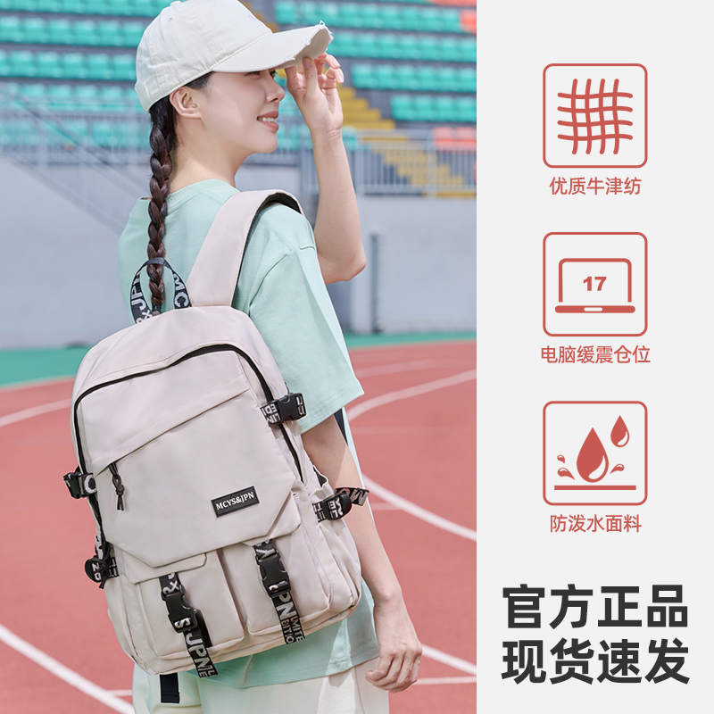 初中生ins小众书包2025新款高颜值轻便旅游大容量时尚双肩包女生