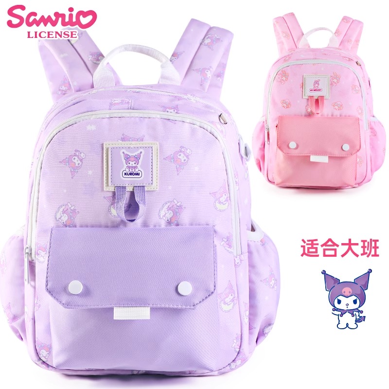 库洛米书包儿童背包幼儿园书包大班2025新款女生双肩包美乐蒂女童