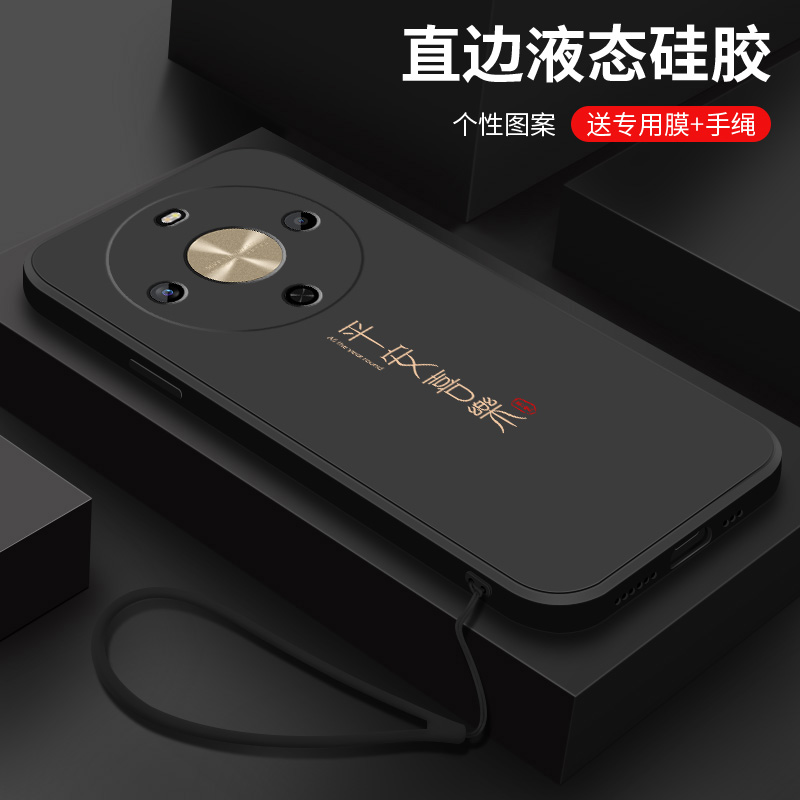 喜乐皆顺适用华为畅享70X手机壳新款高级镜头全包液态硅胶保护套