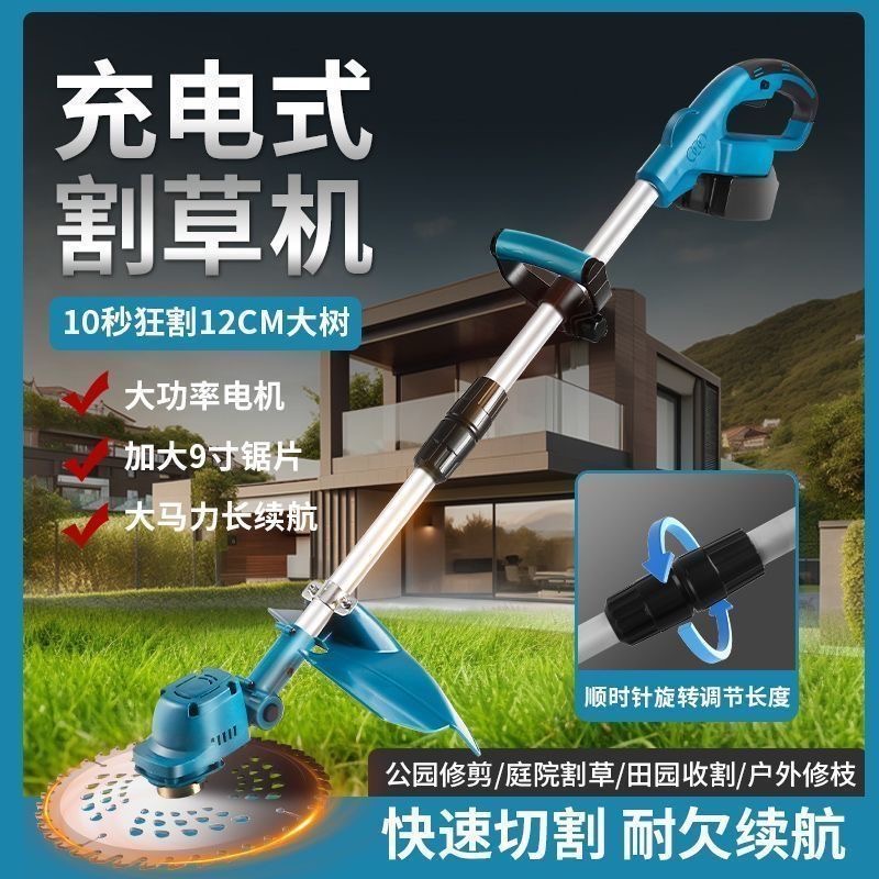 电动割草机无刷锂电高枝修剪机充电式打草机开荒机草坪果农收割机