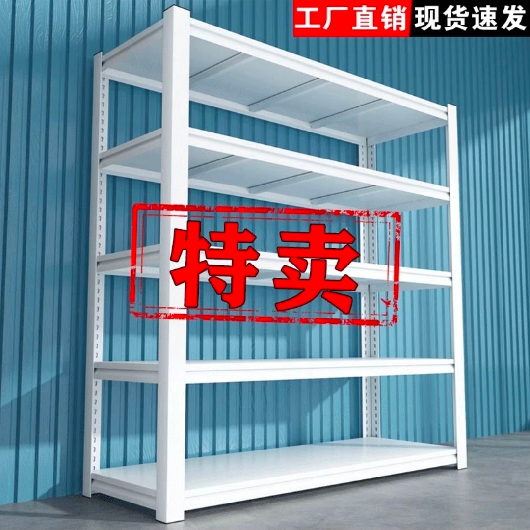 【热销10万+】家用多层落地置物架加厚钢货架卫生间防水防锈收纳架