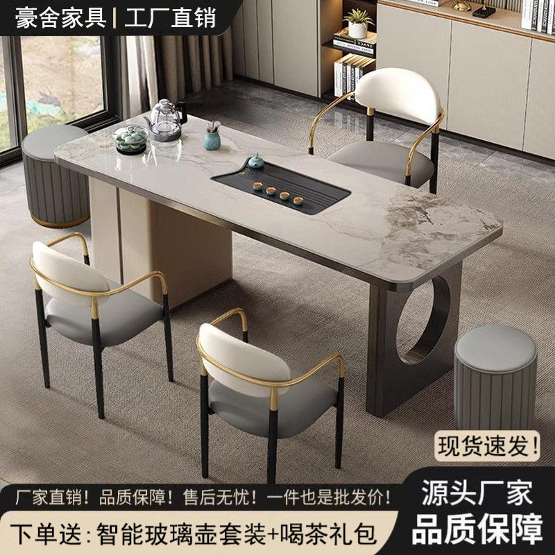 2025新款阳台岩板茶桌椅组合意式轻奢泡茶办公家用小型一体式茶几