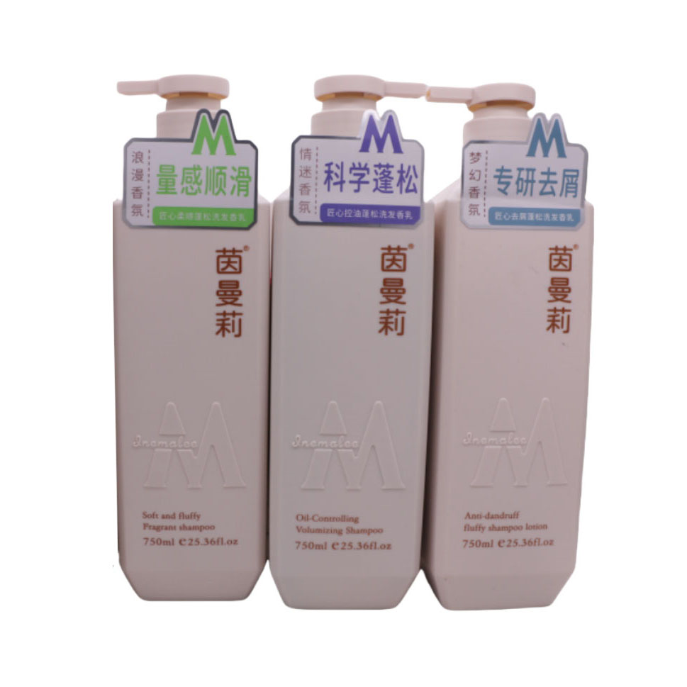 茵曼莉去屑控油蓬松顺滑柔顺净爽植物洗发水洗发香波
