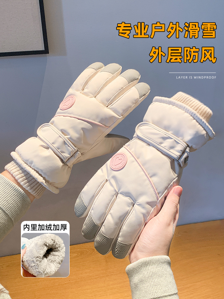 骑行手套冬季女士保暖加厚加绒可触屏东北电动车防寒冬天滑雪手套