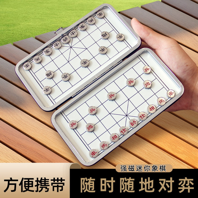 中国象棋带棋盘磁性便携式成人小学生儿童初学套装磁吸折叠像棋盘