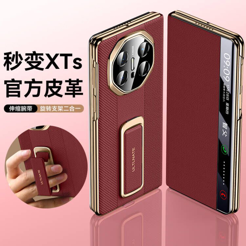 智父适用华为matex6手机壳x6折叠屏秒变xts腕带支架yb翻盖真皮套