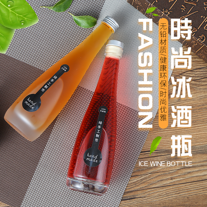 自酿果酒酒瓶空酒瓶玻璃高档密封白酒瓶家用青梅杨梅葡萄果酒瓶子