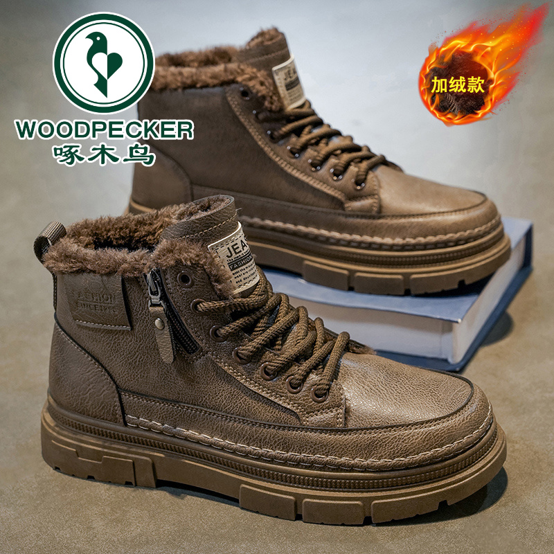 【啄木鸟正品】冬季加绒高帮马丁靴男鞋侧拉链防水加厚保暖短靴棉鞋