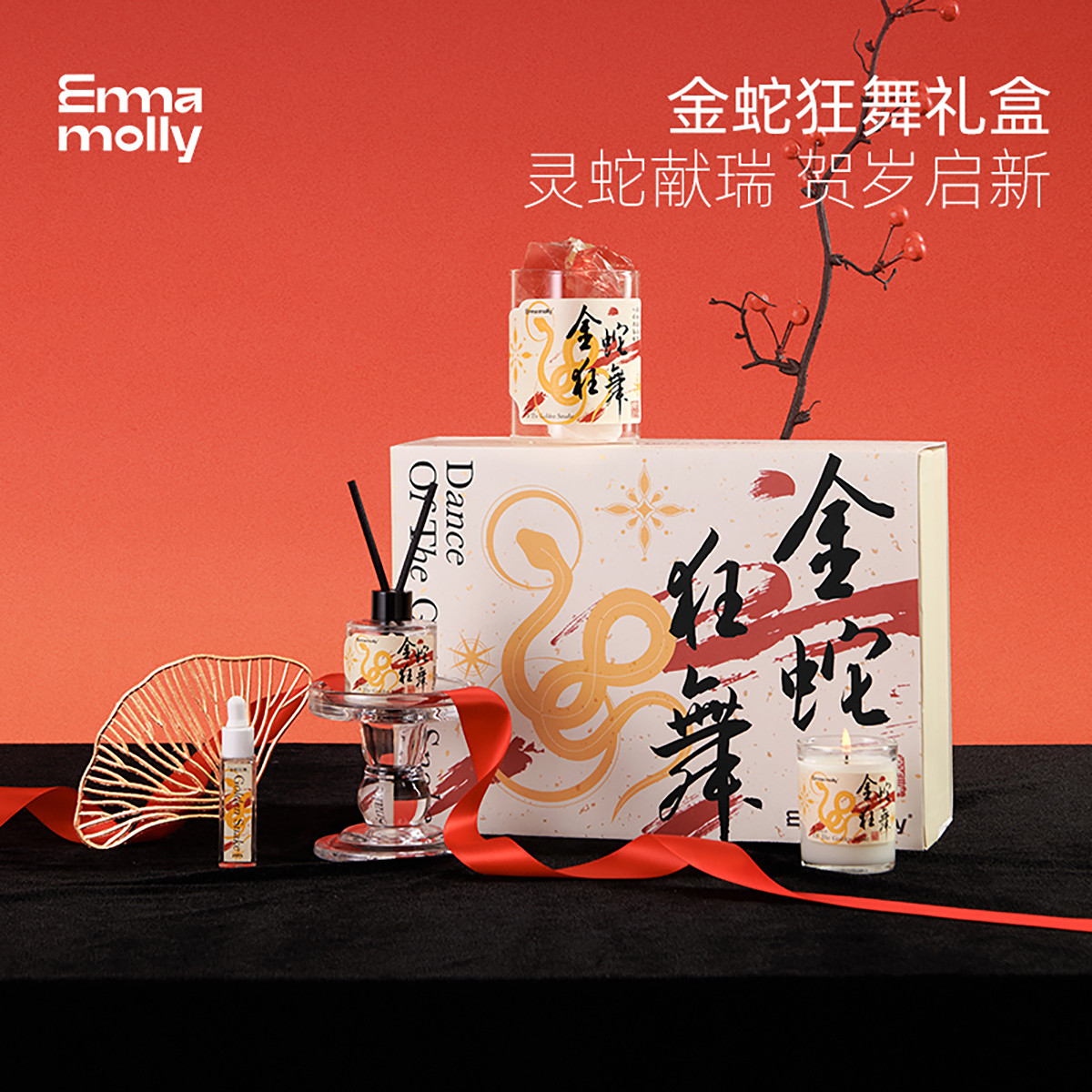 艾玛莫莉香薰融蜡礼盒卧室香氛生日礼物伴手礼（丁香与鸢尾花）