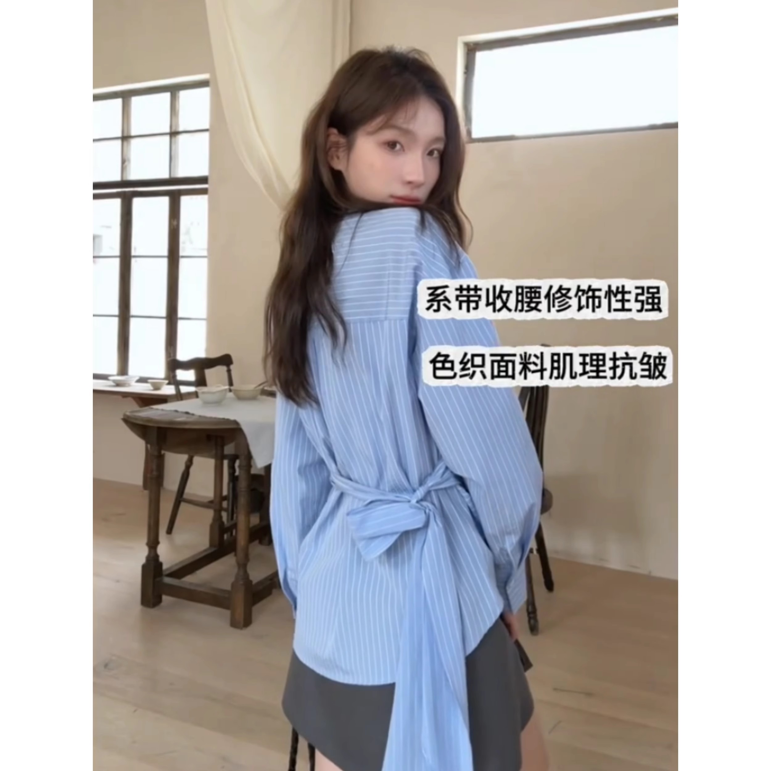 设计感侧边系带收腰交叉翻领衬衫女早春新款韩系条纹独特别致衬衣