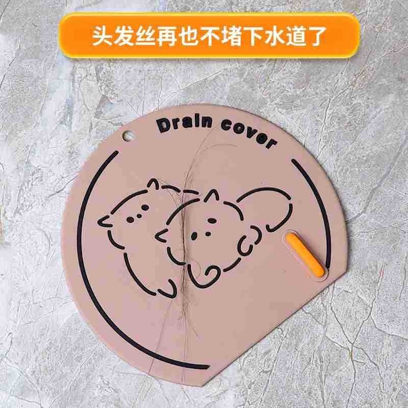 卡通防臭器硅胶垫下水道防返臭神器封闭盖卫生间厕所地漏贴密封盖