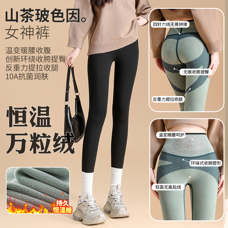 加厚【恒温万粒绒】鲨鱼裤高腰收腹提臀女冬保暖棉裤显瘦加绒打底裤