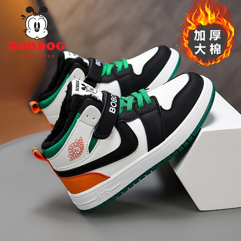 巴布豆男童棉鞋冬季儿童运动鞋男童板鞋加绒中大童棉鞋保暖运动鞋