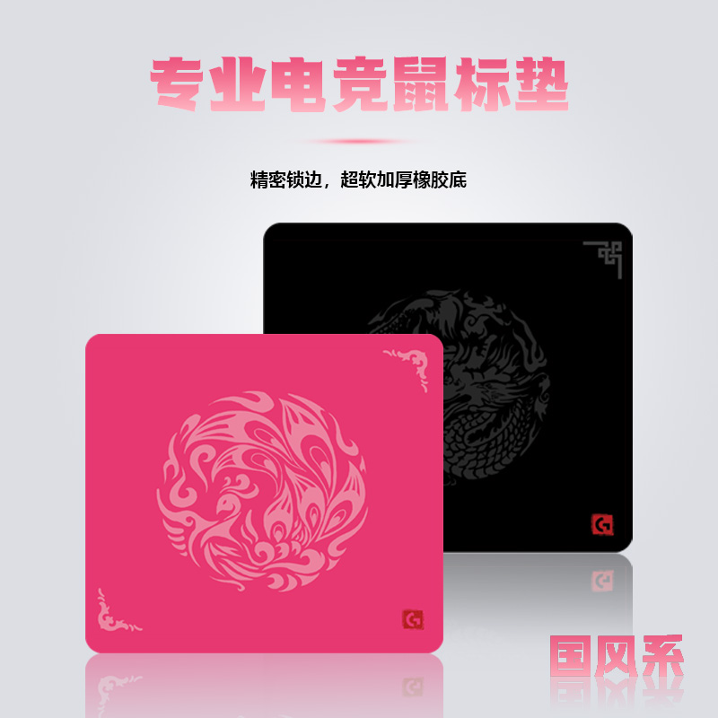 罗技专用电竞游戏专用鼠标垫fps丝滑锁边超大电竞房电脑外设装备