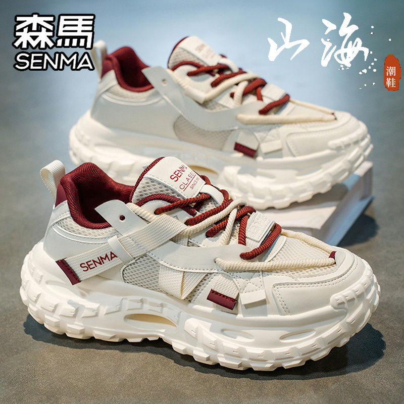 森马男鞋秋季潮流百搭时尚休闲鞋青少年运动跑步厚底增高老爹潮鞋