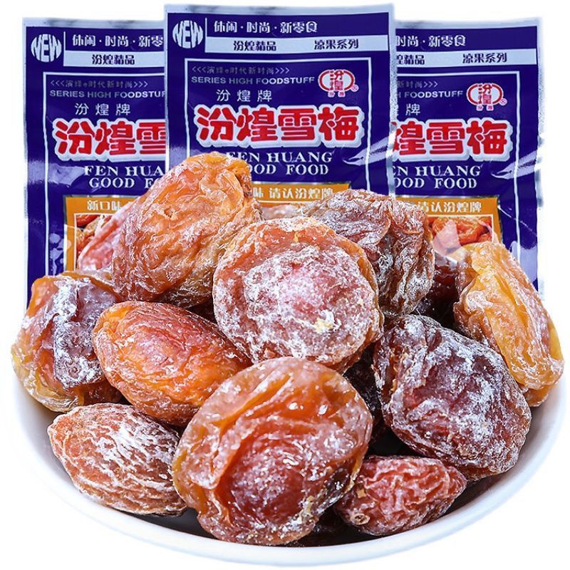汾煌雪梅童年酸甜话梅8090后怀旧蜜饯回忆杏肉儿时休闲解馋小零食