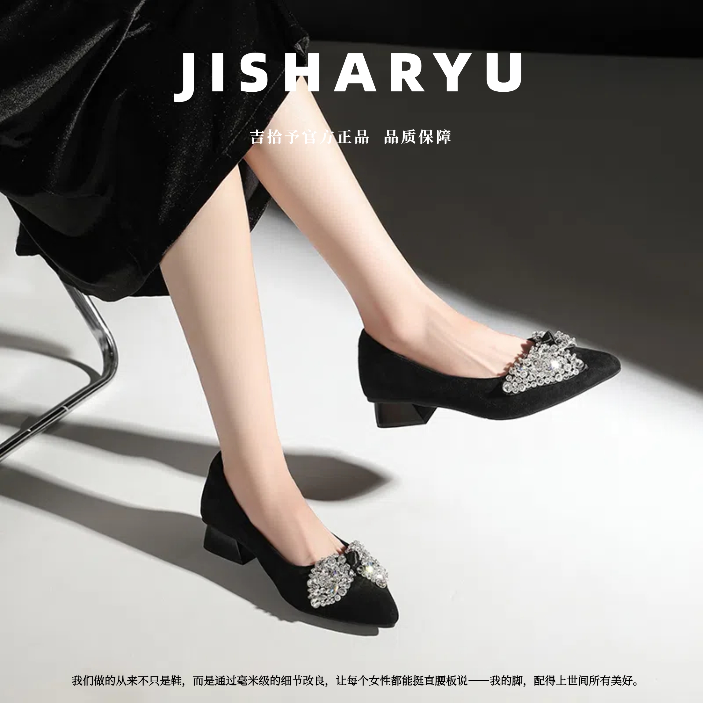 加肥加宽大码女鞋时尚百搭粗跟尖头绒面水钻蝴蝶结舒适玛丽珍单鞋