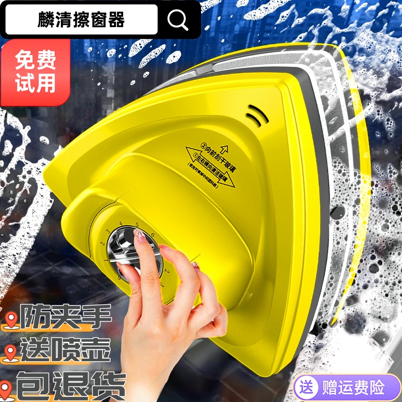 10-50mm 防夹手钢化玻璃单三层双面擦窗器加厚中空玻璃高层保洁用
